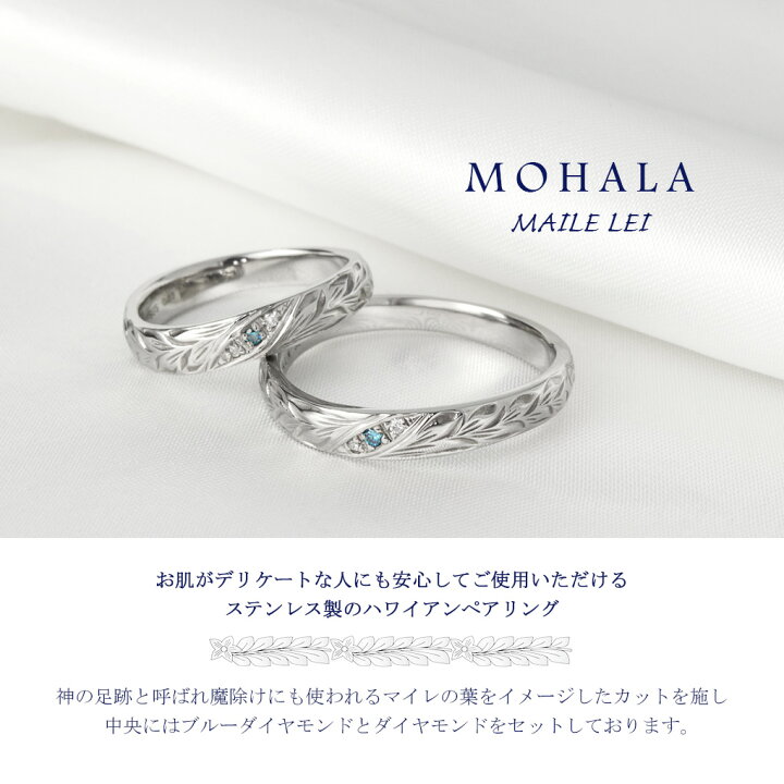 楽天市場】MOHALA モハラ ステンレス ハワイアンジュエリー マイレ 