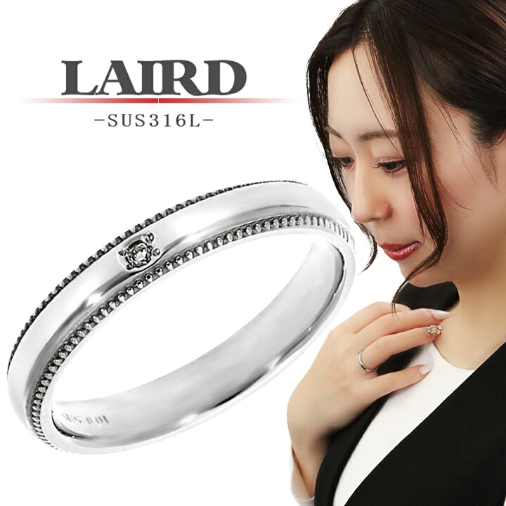 楽天市場】LAIRD レアド 天然 ダイヤモンド シンプル ミル打ち 