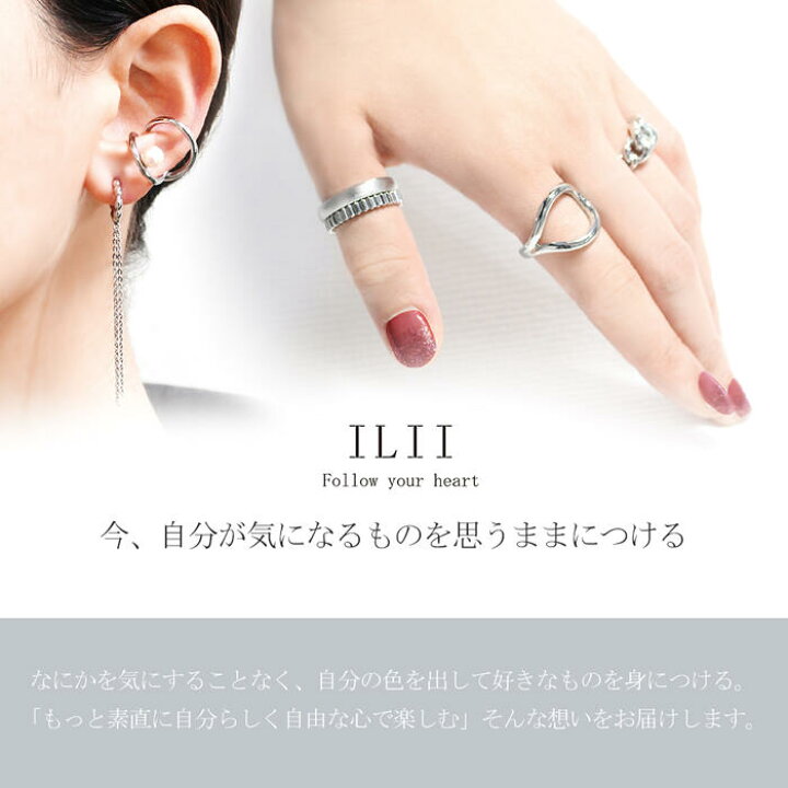 楽天市場】ILII イリィ スクエア ジルコニア スタッド ステンレス 