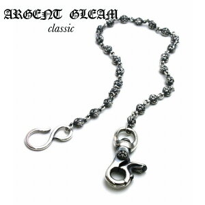ArgentGleam Classic A[WFgO[NVbN Vo[925 EHbg`F[ Ball Walletchain AGC-005 uh ARGENT GLEAM אg WCg t[  Vo[ Nbv NX `F[ 
