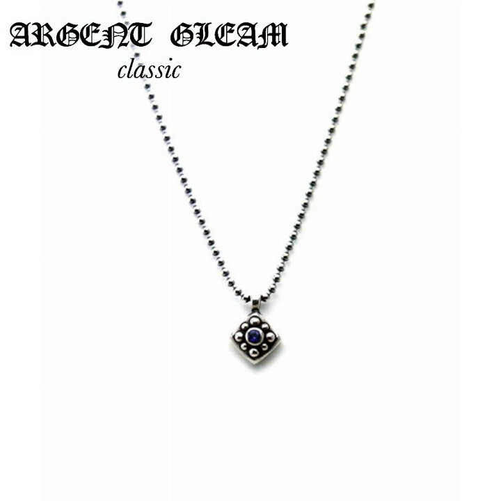 楽天市場】ArgentGleam Classic アージェントグリームクラシック  