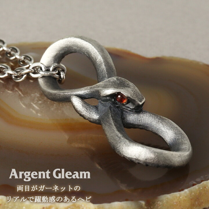 楽天市場】ArgentGleam アージェントグリーム ガーネット シルバー925 