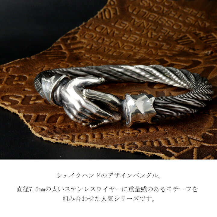 楽天市場】ArgentGleam アージェントグリーム シェイクハンド ワイヤー 