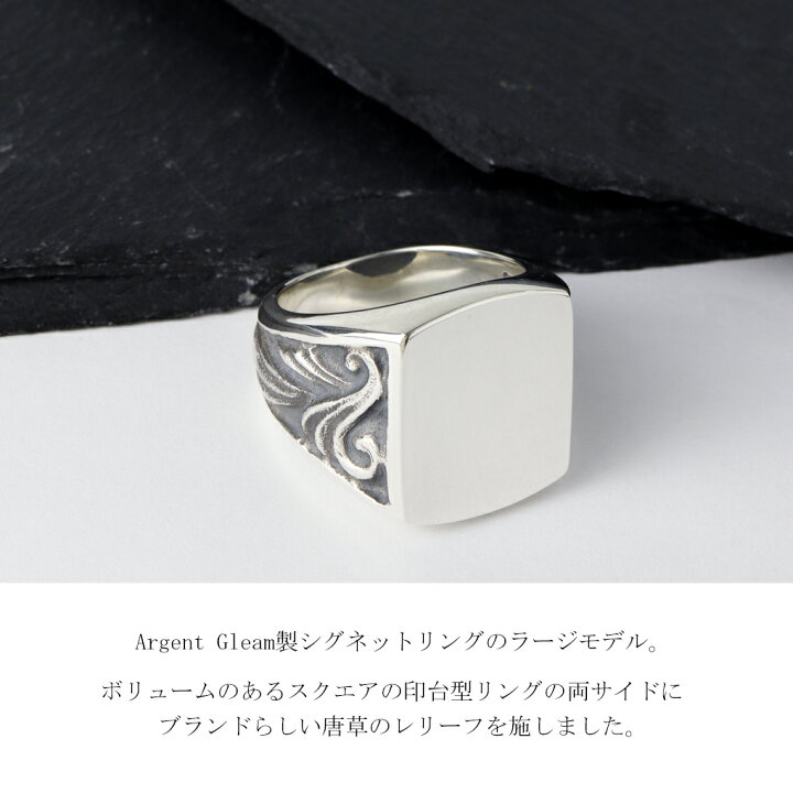 楽天市場】ArgentGleam アージェントグリーム アラベスク シグネット 