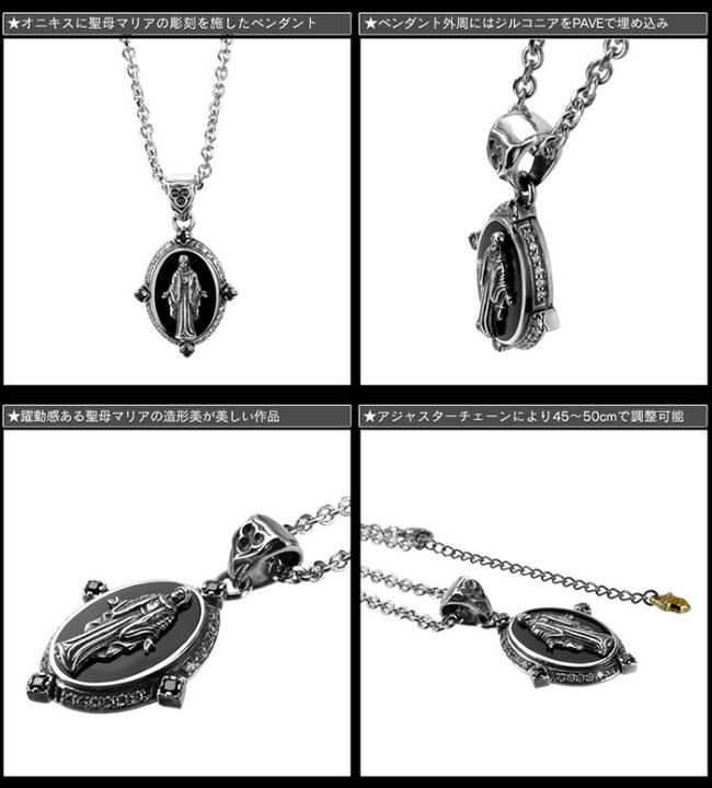 楽天市場】アルテミスクラシック 黒衣聖母ペンダント Artemis Classic 