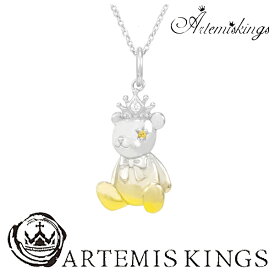 Artemis Kings AK アニマル チャームネックレス(チェーン付き) ベア― アルテミスキングス くま クマ 熊 メンズ ネックレス レディース 男性用 女性用 シルバーネックレス メンズネックレス 男性用ネックレス ブランド プレゼント 人気 かわいい おしゃれ