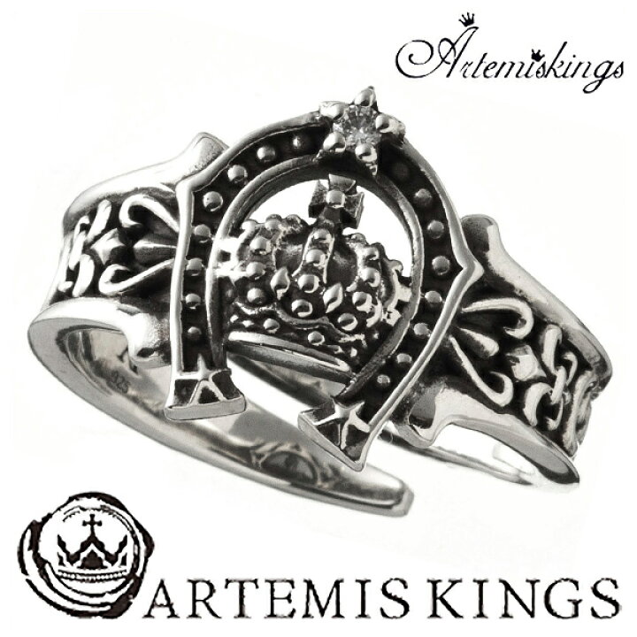 楽天市場】Artemis Kings クラウン ホースシュー リング フリーサイズ 