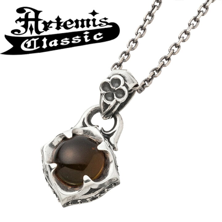 楽天市場】アルテミスクラシック ラウンドアンバーペンダント Artemis 