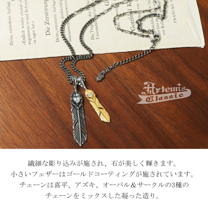 楽天市場】アルテミスクラシック Artemis Classic 鳳凰 ダブル 