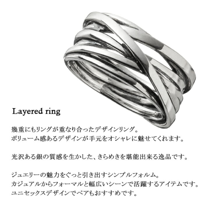 アルテミスクラシック レイヤードリング 10~22号 シルバー925 指輪 シルバーアクセサリー 重ね付け風 連 シンプル かっこいい きれいめ 上品 スタイリッシュ クール ゴシック ハード メンズ レディース 男性 女性 彼氏 彼女 夫 妻 誕生日 記念日 プレゼント ... リング 指輪 アクセサリー シルバー カッコイイ しぶい 22号