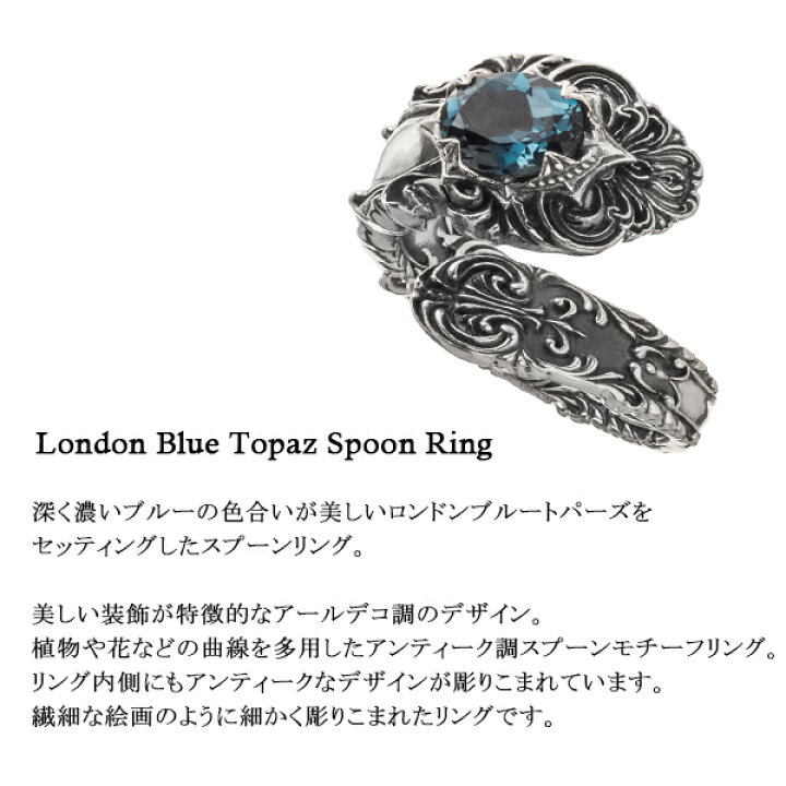 楽天市場】アルテミスクラシック ロンドンブルートパーズ スプーン  