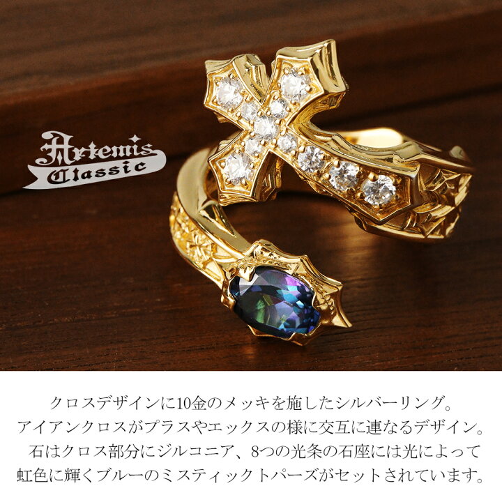 楽天市場】アルテミスクラシック Artemis Classic タイニー パヴェ 