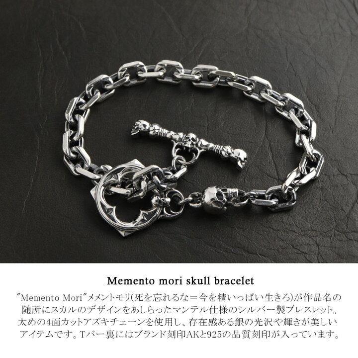 楽天市場】アルテミスキングス メメントモリ スカル ブレスレット 