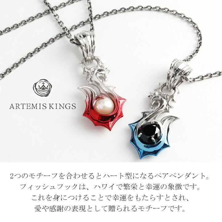楽天市場】ARTEMIS KINGS アルテミスキングス 青彩 ＆ 赤彩 フィッシュ 