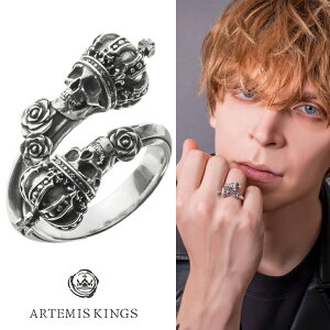 ARTEMIS KINGS アルテミスキングス ツイン スカル クラウン リング 指輪 AKR0079 11〜19号 シルバー 925 王冠 ドクロ 髑髏 薔薇 バラ メンズ レディース 男性 女性 彼氏 彼女 誕生日 プレゼント 人気 お