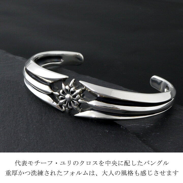 楽天市場】アトリエ縁 ジュノークロス バングル シルバー Atelier-en 