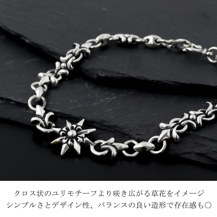 楽天市場】アトリエ縁 ジュノークロス チェーンブレスレット シルバー 