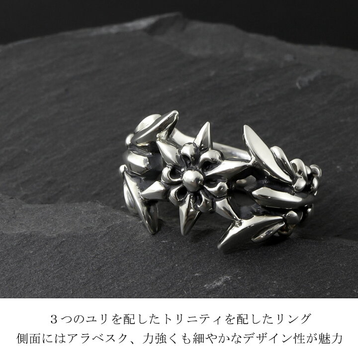 楽天市場】アトリエ縁 トリニティジュノー リング シルバー 指輪 7〜25 