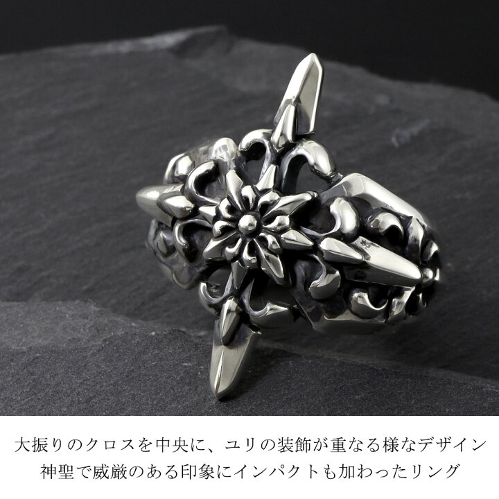 楽天市場】アトリエ縁 レガリアジュノークロスリング シルバー 指輪 