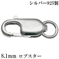 楽天市場】ロブスター シルバー 925の通販