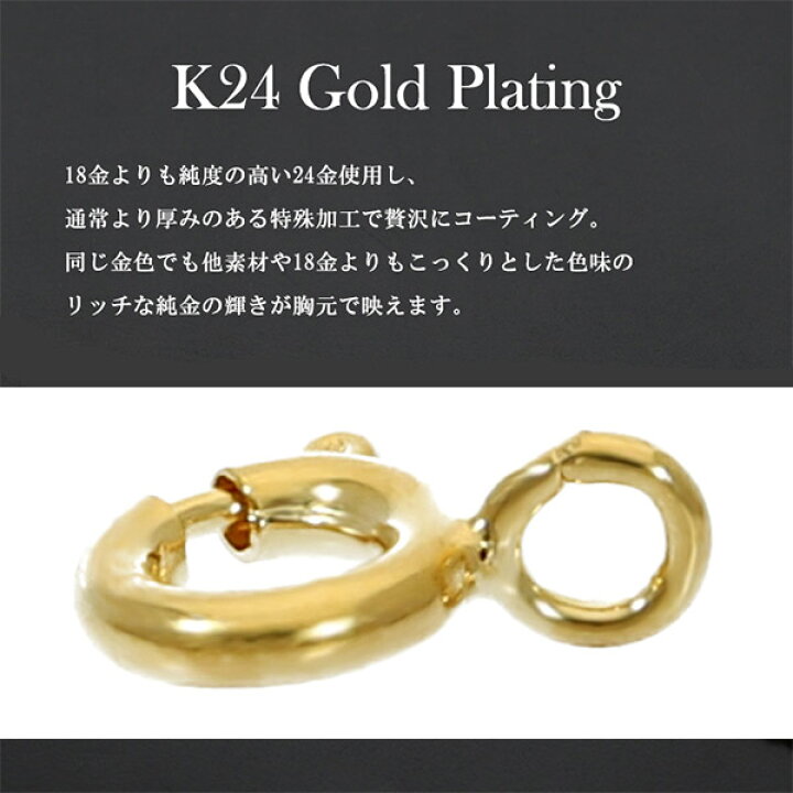 楽天市場】引き輪 金具 6mm K24 ゴールドコーティング シルバー925 1個 