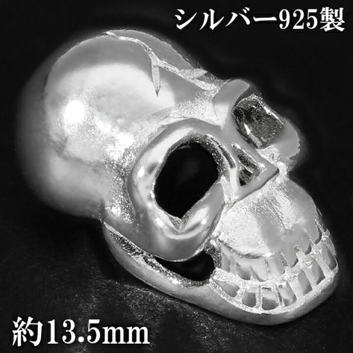 ナンバープレートホルダー ドクロ おしゃれ かっこいい スカル 日本産 スカル