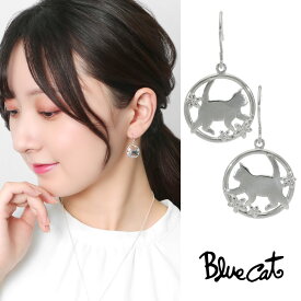 Blue Cat 猫 花 揺れる ピアス 2P 両耳用 フックピアス シルバー925 ねこ ネコ キャット 猫好き フラワー 透かし 上品 大人かわいい フェミニン 大人 綺麗 高見え レディース 女性 彼女 娘 孫 妻 奥さん お母さん 義母 記念日 誕生日 プレゼント おすすめ ブランド