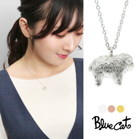 Blue Cat 羊 ミニチュア ペンダント ネックレス シルバー925 動物 アニマル シープ 立体 華奢 小さめ さりげない 上品 大人 かわいい 大人かわいい 高見え レディース 女性 彼女 娘 孫 妻 奥さん お母さん 義母 誕生日 記念日 プレゼント おすすめ ブランド