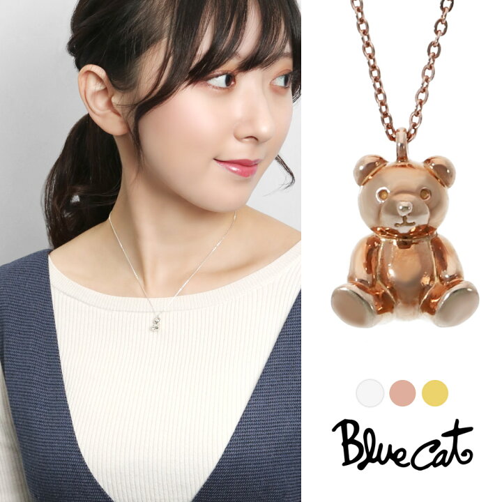 楽天市場】Blue Cat テディベア ミニチュア ペンダント ネックレス 