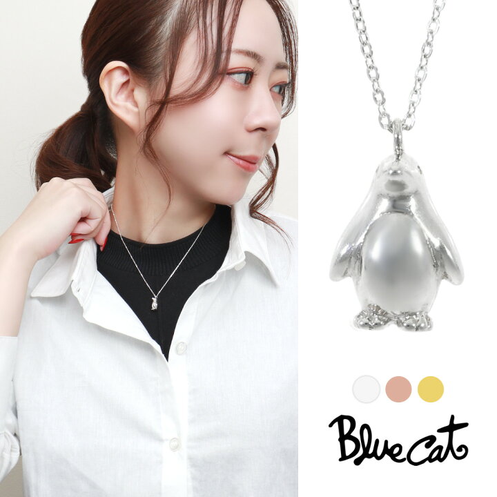 楽天市場】Blue Cat ペンギン ミニチュア ペンダント ネックレス 