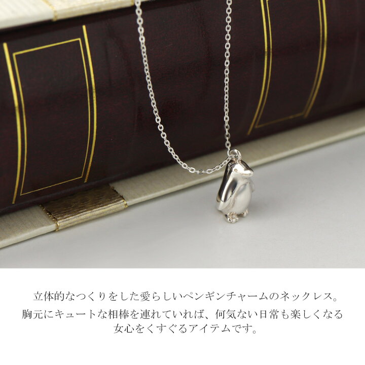 楽天市場】Blue Cat ペンギン ミニチュア ペンダント ネックレス 