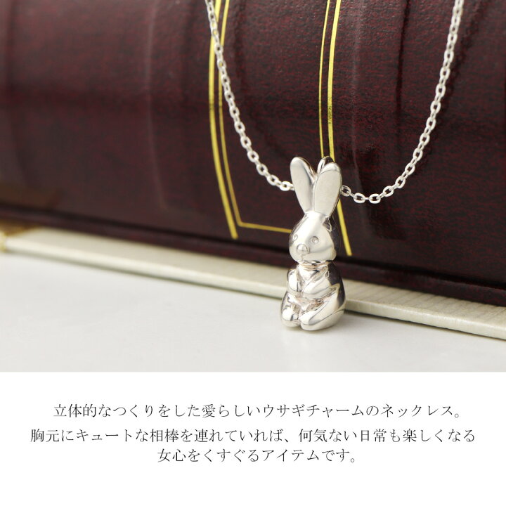 楽天市場】Blue Cat うさぎ ミニチュア ペンダント ネックレス 