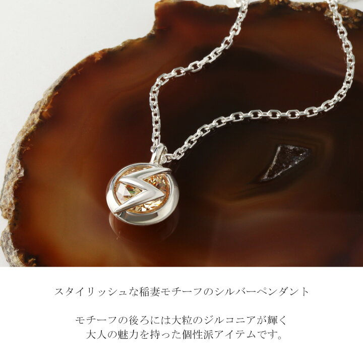 楽天市場】Blue Cat 稲妻 イナズマ ジルコニア ネックレス (チェーン 
