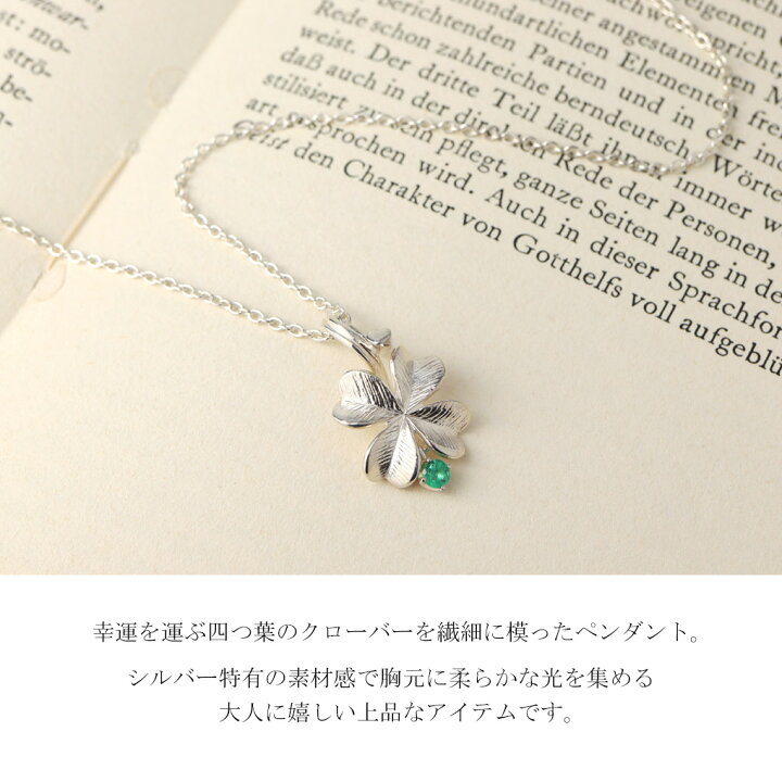 楽天市場】Blue Cat 四つ葉 クローバー ペンダント ネックレス 