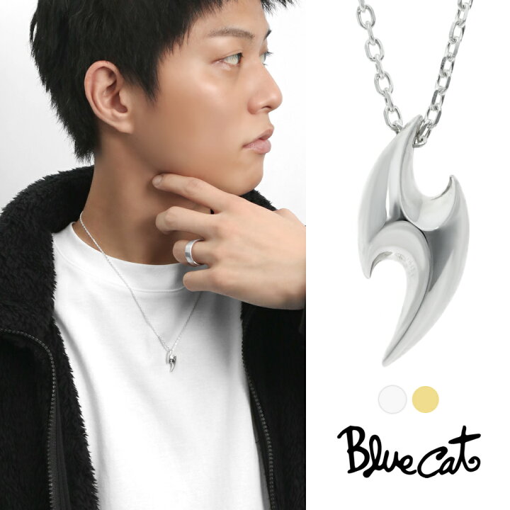 楽天市場】Blue Cat トライバル 稲妻 ネックレス ペンダント シルバー 