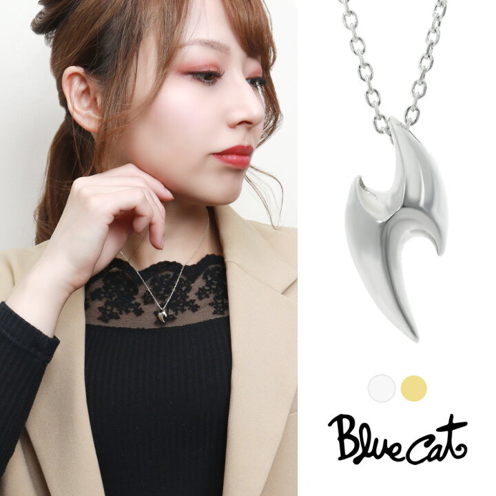 楽天市場】Blue Cat トライバル 稲妻 ネックレス ペンダント シルバー 