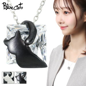 Blue Cat Iׂ2J[ L VGbg XNGA WRjA lbNX y_g fB[XlbNX Vo[ 925 ubN  L L 肰Ȃ i ꂢ fB[X  ޏ 