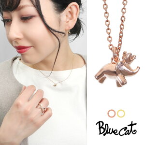 Blue Cat ダイヤモンド 王冠 ゾウ ペンダント ネックレス シルバー925 ピンク ゴールド 動物 クラウン 小さめ 華奢 さりげない 上品 大人 かわいい 大人かわいい きれい レディース 女性 彼女 娘