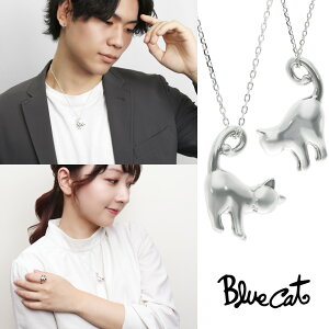 Blue Cat   L yAlbNX yAy_g Vo[925 lbNX yA Zbg 낢  ˂ lR Lbg  LD ꂢ ꂢ Y fB[X j