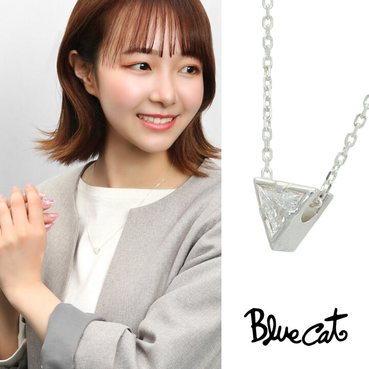 楽天市場】Blue Cat トライアングル ネックレス ペンダント レディース 
