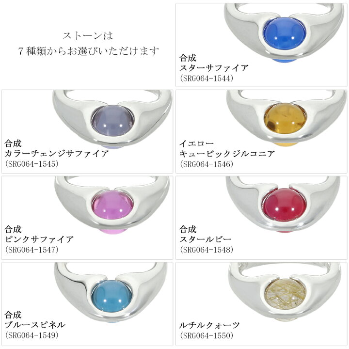 楽天市場】Blue Cat 選べる7種 大粒 ストーン リング 指輪 9〜15号  
