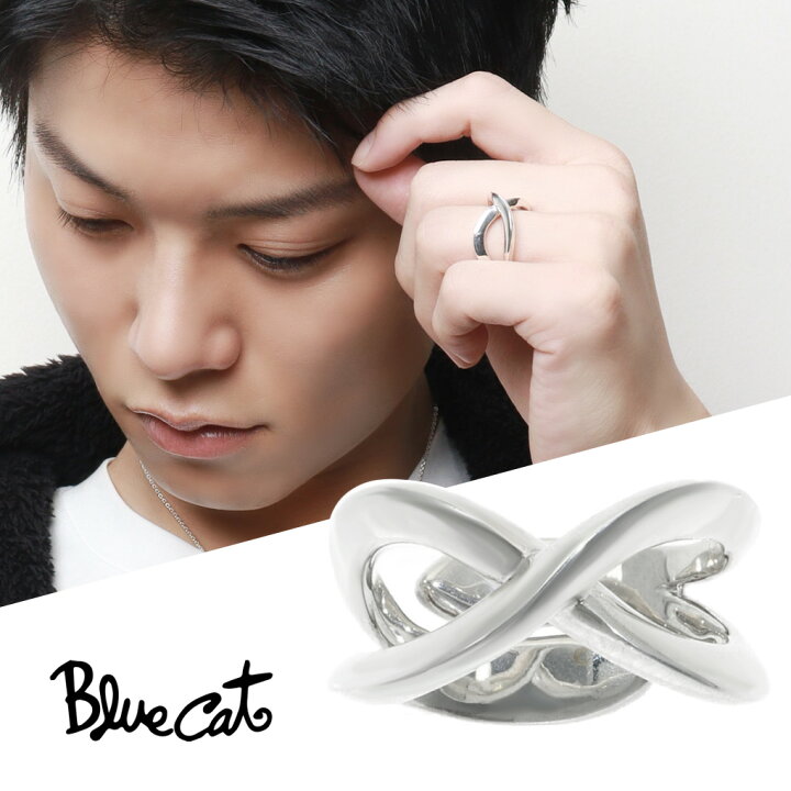 楽天市場】Blue Cat クロス インフィニティ リング 指輪 15〜20号 
