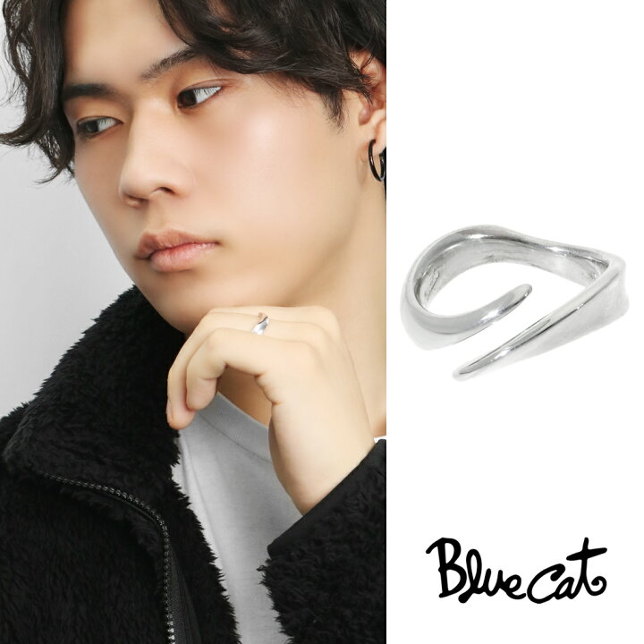 楽天市場】Blue Cat ウェーブ リング 指輪 13〜20号 フリーサイズ 