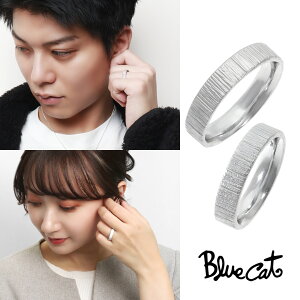 Blue Cat つや消し スクラッチ模様 ペアリング 8〜15号 13〜20号 シルバー925 リング 指輪 ペア セット おそろい お揃い シンプル 無骨 上品 大人 きれいめ きれい 高見え メンズ レディース 男性