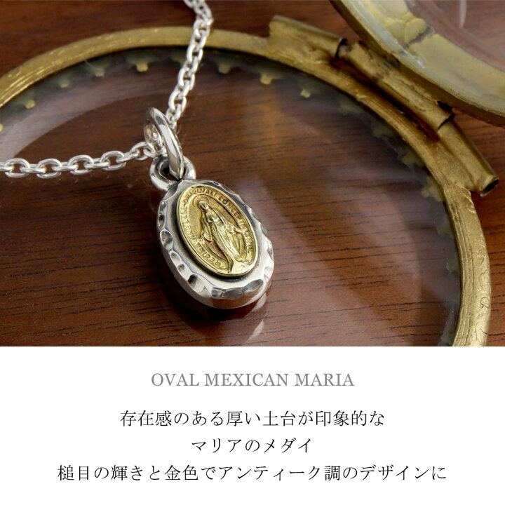 楽天市場】BURDEN OF PROOF メキシカン マリア メダイ ネックレス 