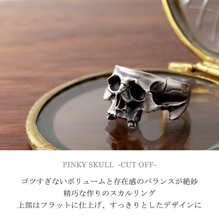 楽天市場】BURDEN OF PROOF ピンキースカル カットオフ シルバー 