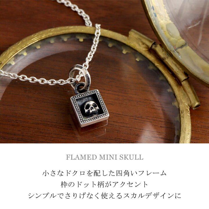 楽天市場】BURDEN OF PROOF フレームド スカル ネックレス ペンダント  