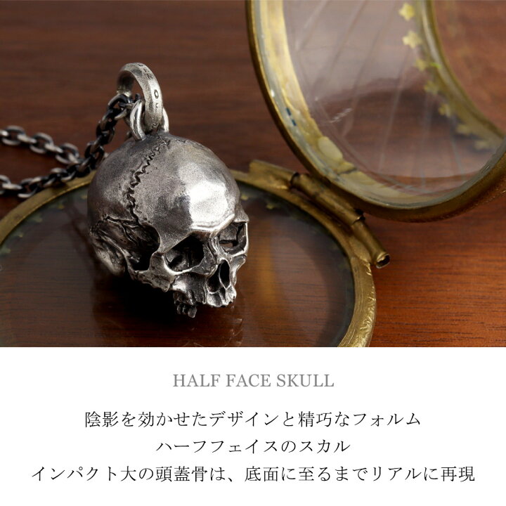 楽天市場】BURDEN OF PROOF ハーフフェイス スカル ネックレス  