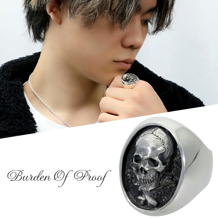 楽天市場】BURDEN OF PROOF オーバル スカル リング 指輪 13〜23号 