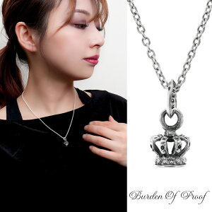 BURDEN OF PROOF クラウン チャーム ネックレス ペンダント ペンダントトップ ペンダントチャーム シルバー ブランド バーデンオブプルーフ 王冠 シンプル ゴシック レディース 女性 彼女 娘 妻